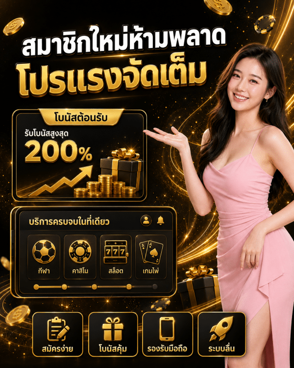 cupcake88 สมัครสมาชิก ใหม่